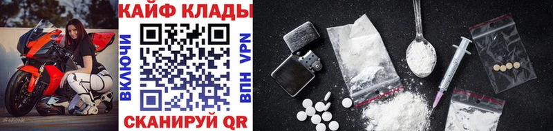 Все наркотики Аргун A PVP  COCAIN  МЕФ  МАРИХУАНА  Псилоцибиновые грибы  ГАШИШ  АМФЕТАМИН 