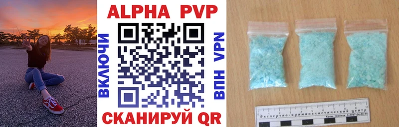 Alpha PVP Crystall  сколько стоит  даркнет формула  Аргун 
