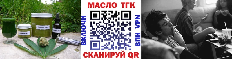 нарко площадка формула Аргун Canna-Cookies конопля наркота
