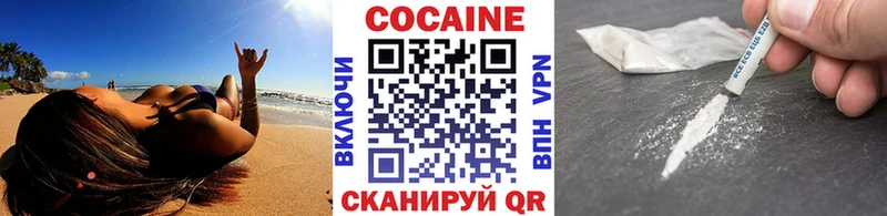 наркота  Аргун  COCAIN 98% 