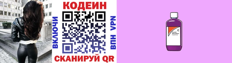 цены Аргун hydra Кодеин напиток Lean (лин)