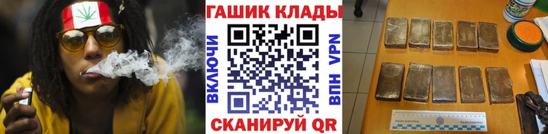 кракен вход  цена наркотик  Аргун  ГАШИШ Cannabis 