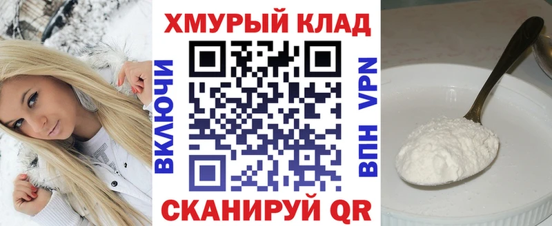 даркнет состав  Аргун  Героин герыч  закладки 