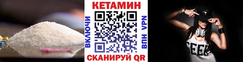 KRAKEN сайт  Аргун  Кетамин ketamine 