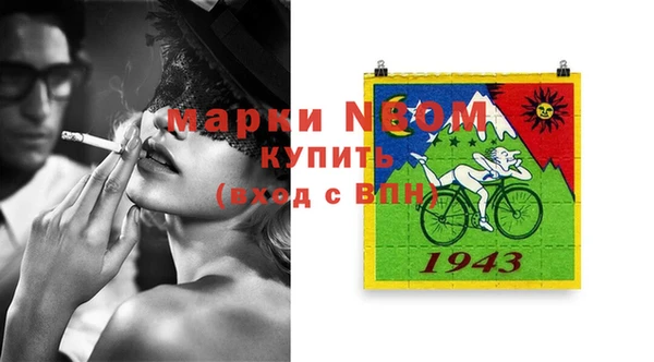 меф VHQ Алексеевка