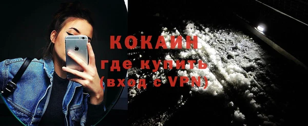 меф VHQ Алексеевка