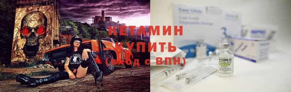 бутират Алексин