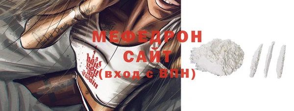 меф VHQ Алексеевка