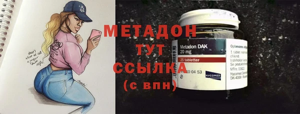 бутират Алексин