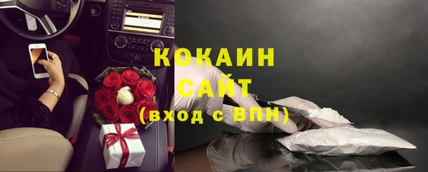 мяу мяу кристалл Сафоново