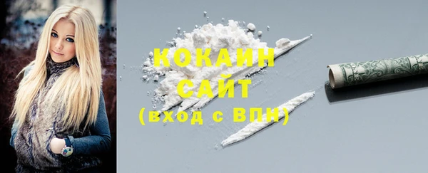 бутират Алексин
