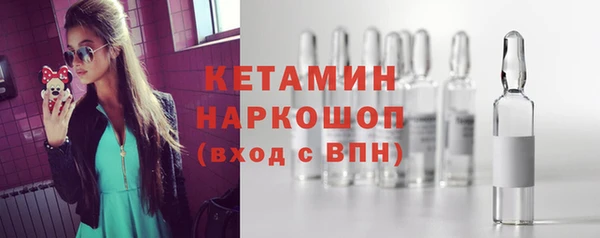 бутират Алексин