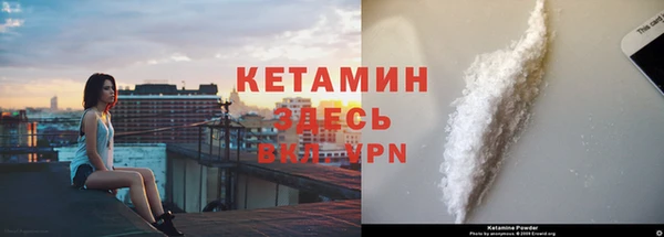 меф VHQ Алексеевка