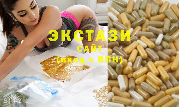 бутират Алексин