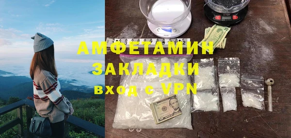 меф VHQ Алексеевка