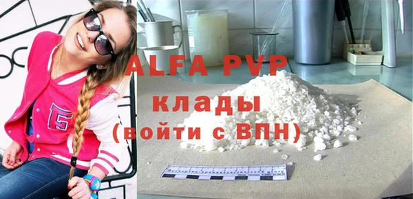 крисы Алзамай