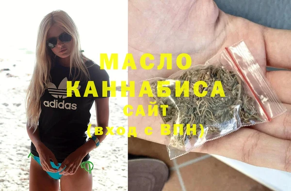меф VHQ Алексеевка