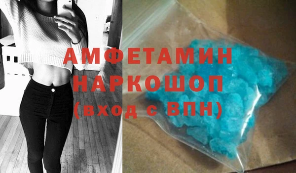 меф VHQ Алексеевка