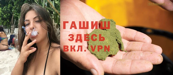 меф VHQ Алексеевка