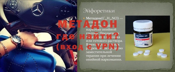 меф VHQ Алексеевка