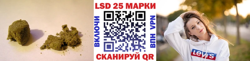 LSD-25 экстази ecstasy  что такое наркотик  Аргун 