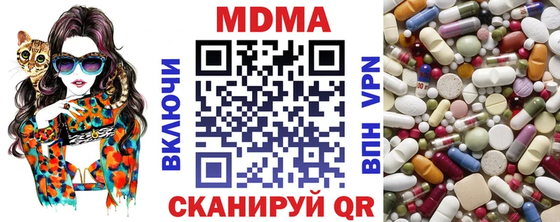МДМА Molly  KRAKEN зеркало  Аргун  где можно купить  