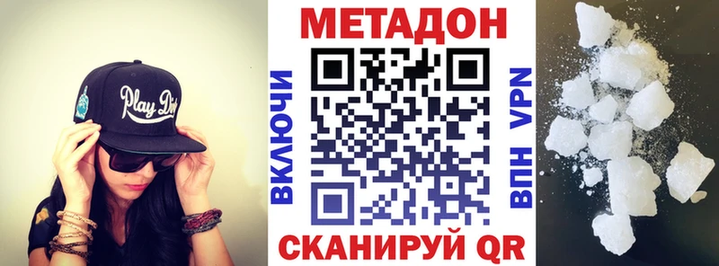 кракен ССЫЛКА купить Аргун МЕТАДОН белоснежный