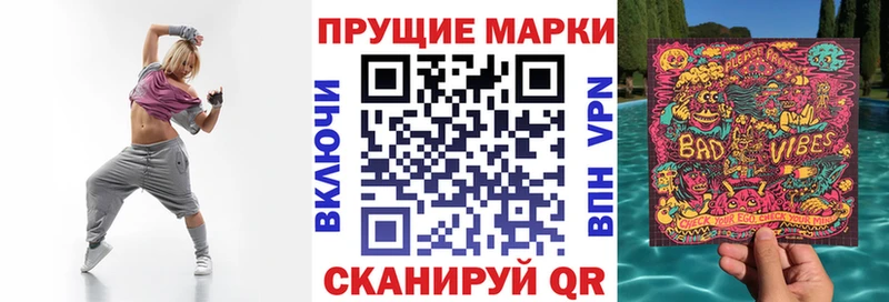 как найти закладки Аргун Марки 25I-NBOMe 1,5мг