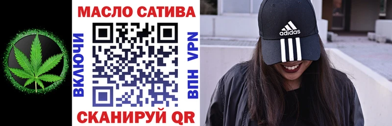 Дистиллят ТГК жижа  Аргун 