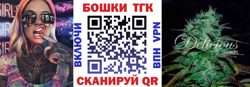 МАРИХУАНА Ganja  Аргун 